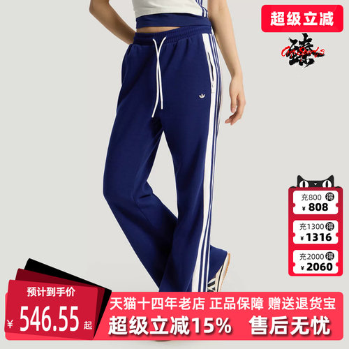 Adidas阿迪达斯三叶草女裤2026新款FLARE PANT W运动休闲裤KY2163