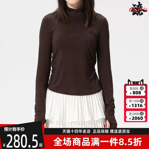 虎扑识货推荐店铺|专柜正品