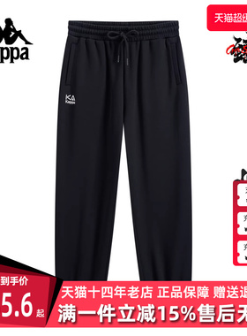 Kappa卡帕女裤2025冬季新款运动休闲简约百搭针织长裤K0F82AK80