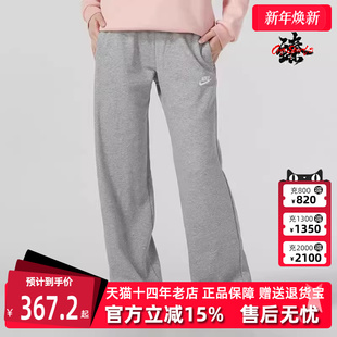 长裤 Nike耐克女裤 百搭直筒裤 新款 FB2728 2025冬季