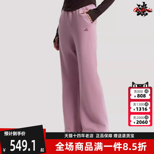 Adidas阿迪达斯女裤 新款 简约百搭运动休闲针织长裤 KH2706 2026春季