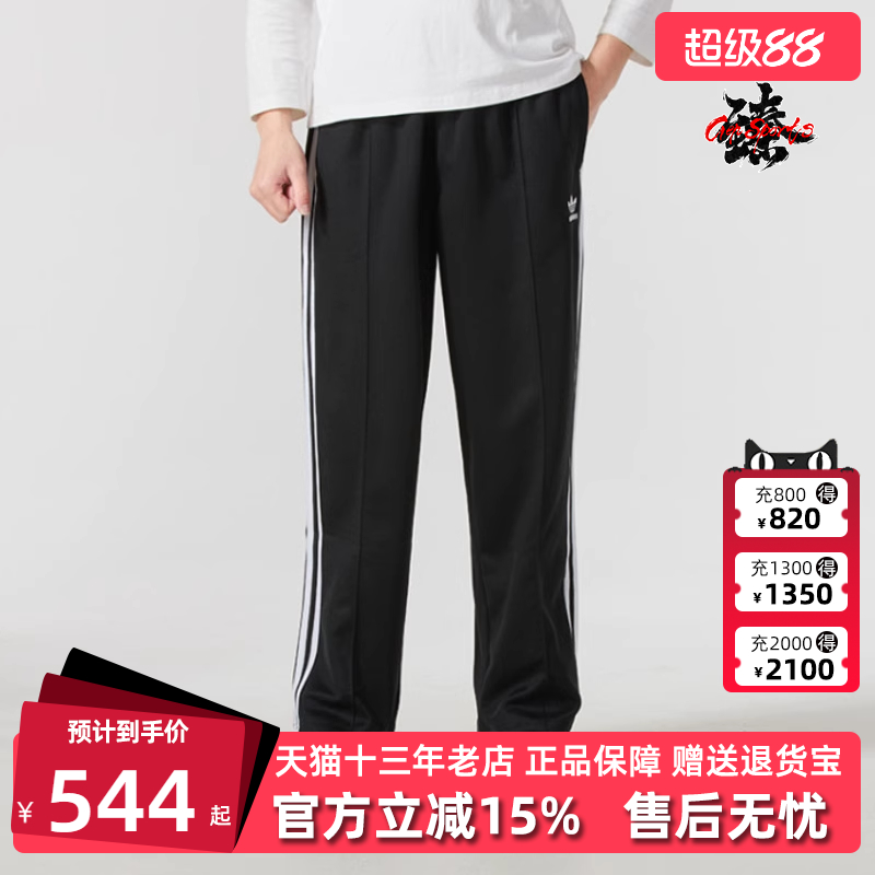 |KA8012 XS Adidasϴ˹Ҷп2025¿ BAGGY TP ٴIZ4801