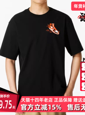 Nike耐克男装2025秋季新款 NC AJ1 AD SS CREW 百搭短袖T恤HQ8973