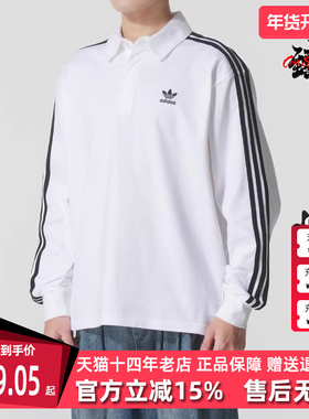 Adidas阿迪达斯三叶草男装2025冬季新款Rugby 长袖POLO衫IZ2459