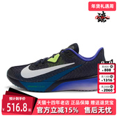 2025冬季 4跑步鞋 新款 ZOOM Nike耐克男鞋 FLY AIR RIVAL FV6040