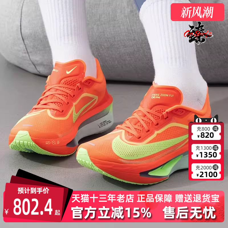 Nike耐克女士低帮系带跑步鞋