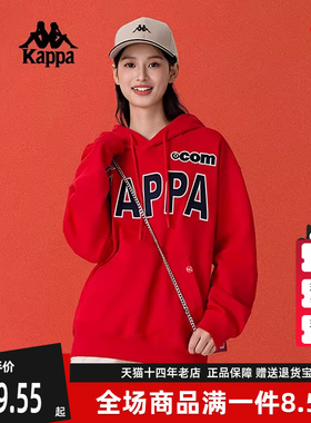 Kappa卡帕女装2025春季新款运动休闲简约百搭连帽卫衣K0FW2MT39