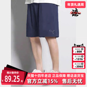 PUMA彪马男裤 521972 运动休闲简约舒适百搭透气短裤 夏季 新款