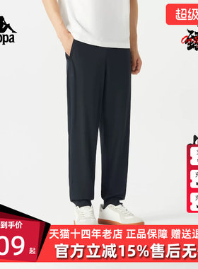 Kappa卡帕男裤2026夏季新款凉感长裤运动休闲针织下装K0G32AK44