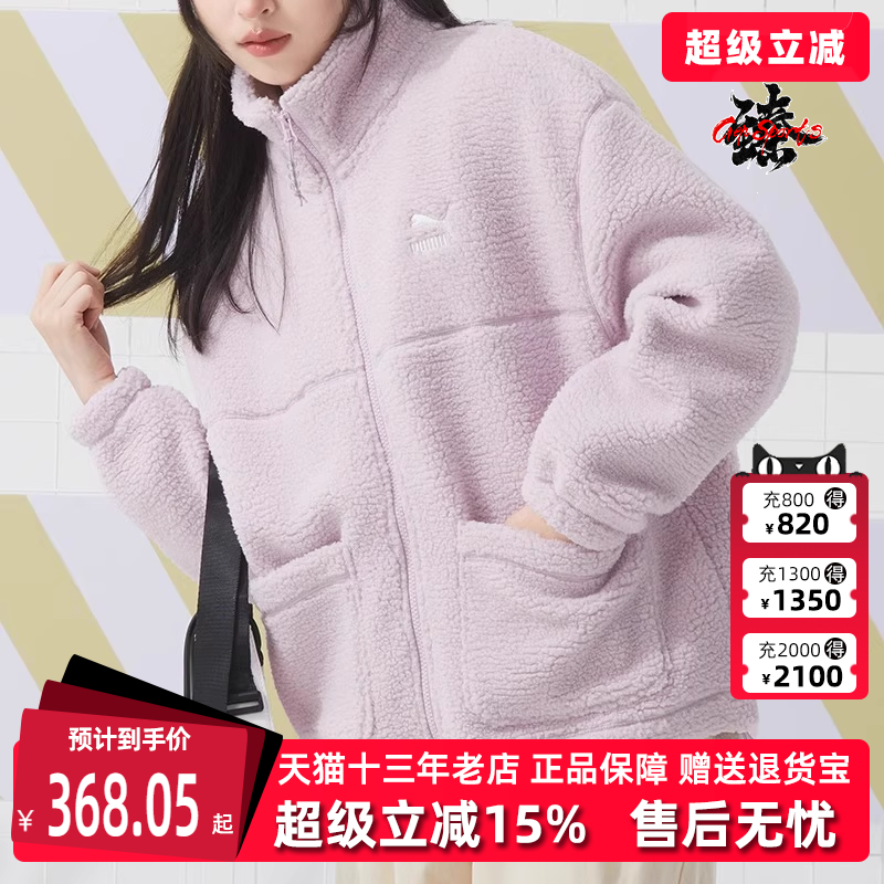 PUMA彪马女子春季新款抓绒衣运动休闲舒适时尚保暖外套625806