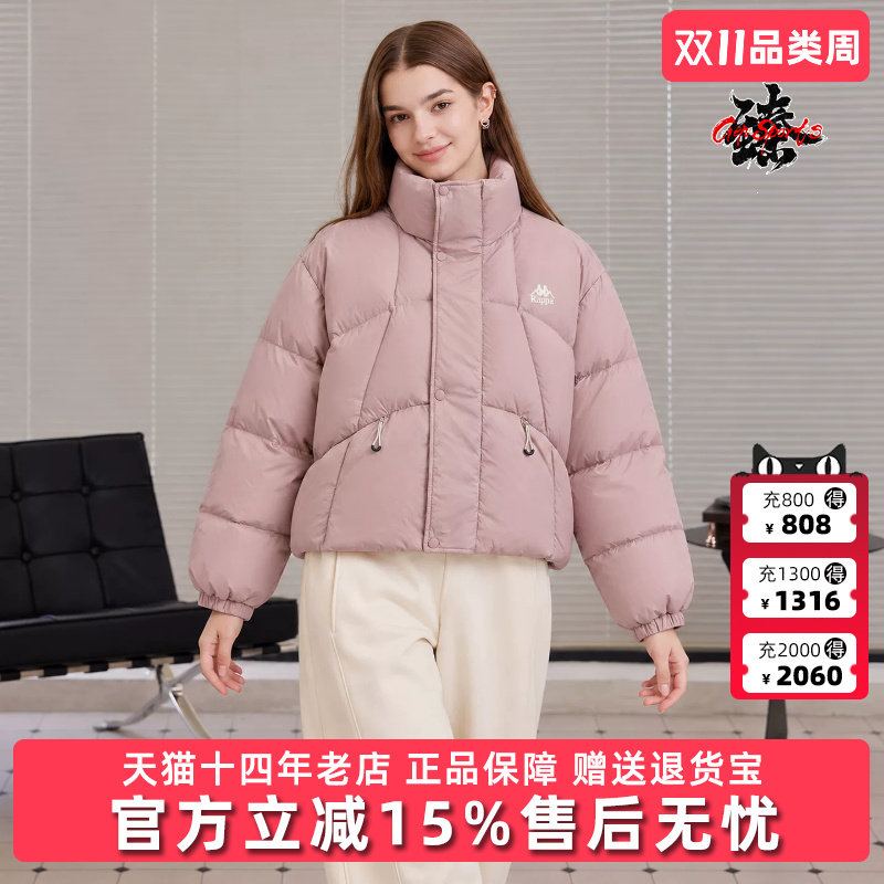 Kappa卡帕女款 PLAYER系列防风运动休闲羽绒服粉色