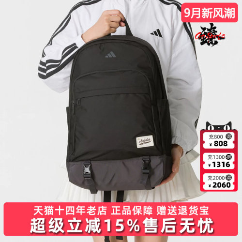 Adidas阿迪达斯男女同款2026秋季新款UNI N C BP运动双肩包KY9934