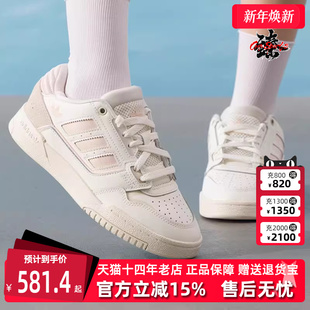 LOW板鞋 Adidas阿迪达斯三叶草女鞋 STEP DROP JQ0079 2025新款