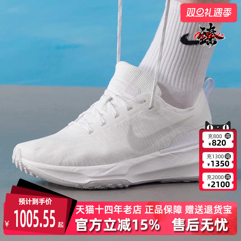 Nike耐克男鞋低帮系带跑步鞋