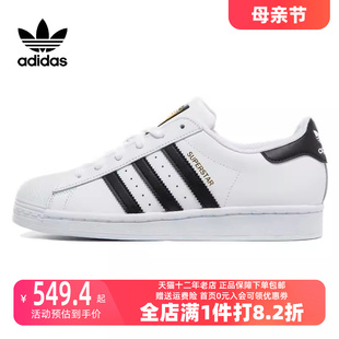 减震耐磨运动休闲鞋 Adidas阿迪达斯三叶草女鞋 2023秋季 新款 FV3284