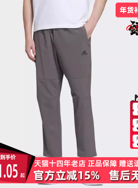 Adidas阿迪达斯男装夏季新款时尚简约舒适运动休闲裤IT3982