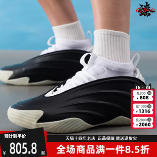 VOLUME篮球鞋 Adidas阿迪达斯男鞋 JQ9137 HARDEN 新款 女鞋 2025秋季