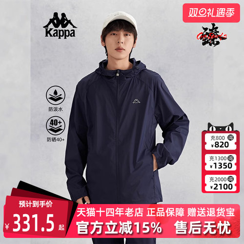 kappa卡帕男连帽运动休闲外套