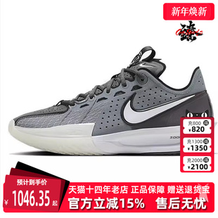 G.T. CUT Nike耐克男鞋 耐磨运动休闲篮球鞋 新款 DV2918 夏季