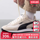 百搭运动休闲鞋 PUMA彪马男鞋 400695 新款 舒适时尚 女鞋 2025春季