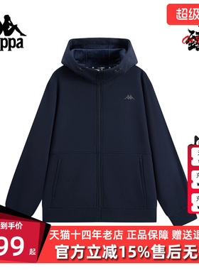 Kappa卡帕男装2025冬季新款简约时尚百搭针织连帽外套K0F72MK42