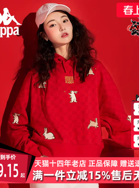 Kappa卡帕套头帽衫新款女款百搭舒适运动卫衣落肩卫衣K0D22MT38