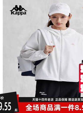 Kappa卡帕女款春季新款运动休闲简约百搭防风衣 K0E42FJ40