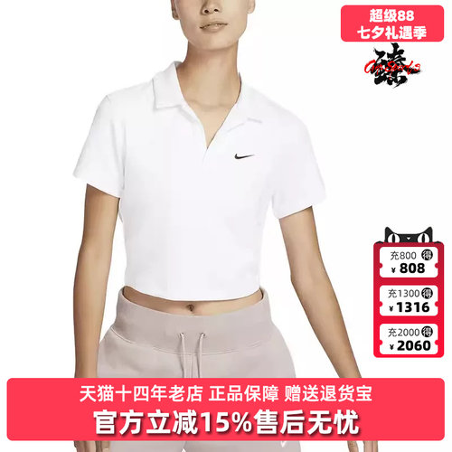 耐克短袖Nike运动休闲