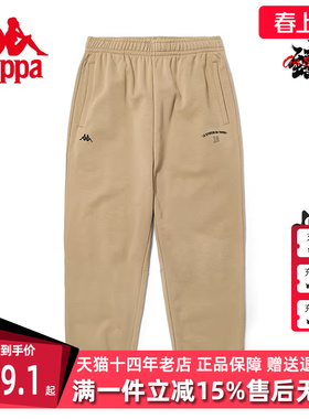 Kappa卡帕男裤冬季新款针织百搭运动休闲小脚卫裤K0C72AK10