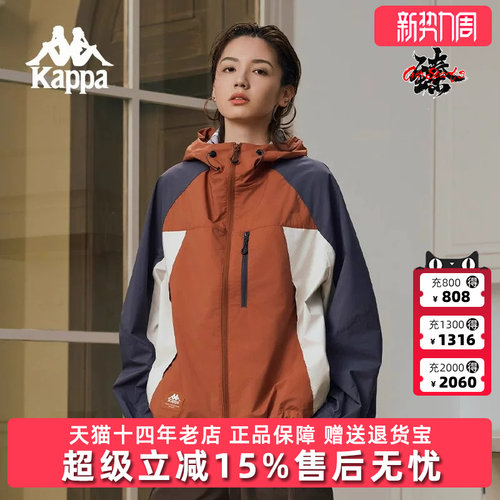 Kappa卡帕复古百搭防风衣