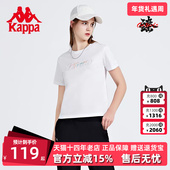 Kappa卡帕女圆领短袖 T恤K0C42TD22 运动透气休闲半袖 2024夏季 新款