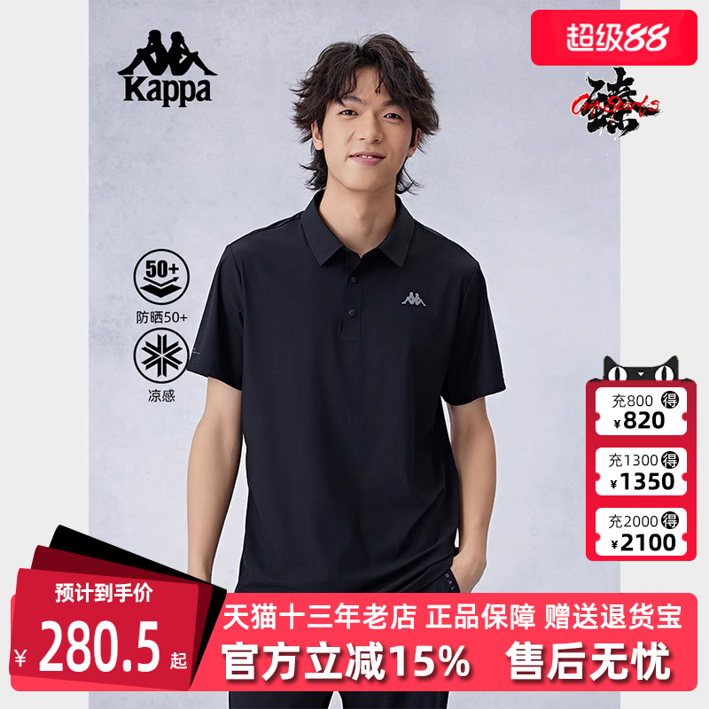 Kappa卡帕短袖POLO衫运动休闲