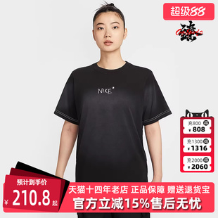 Nike耐克女装2025夏季新款运动休闲简约复古百搭短袖T恤II0451