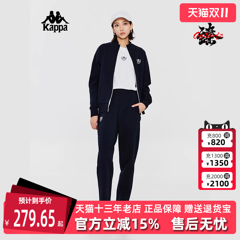 Kappa卡帕女立领针织开衫
