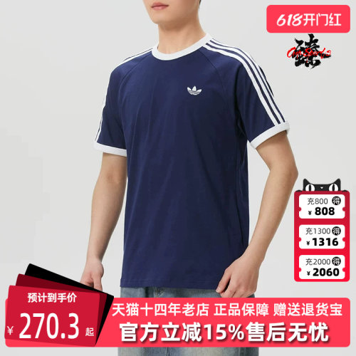 虎扑识货推荐店铺|专柜正品