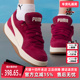 SD复古百搭休闲板鞋 PUMA彪马女鞋 402510 Park Luna 2025冬季 新款