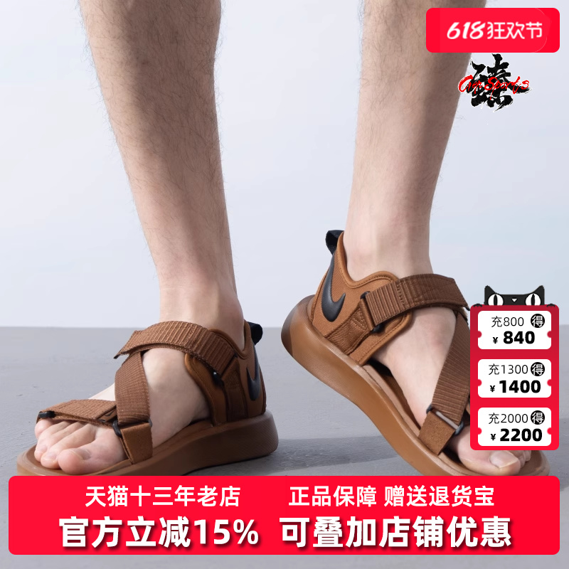 Nike耐克男鞋2024夏季新款运动凉鞋男款正品户外透气沙滩鞋DJ6605
