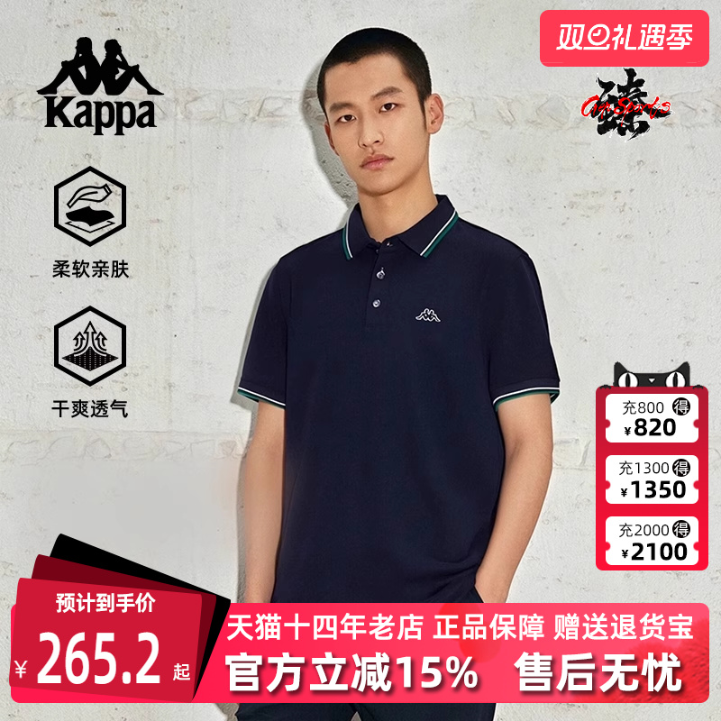 Kappa卡帕POLO领短袖T恤
