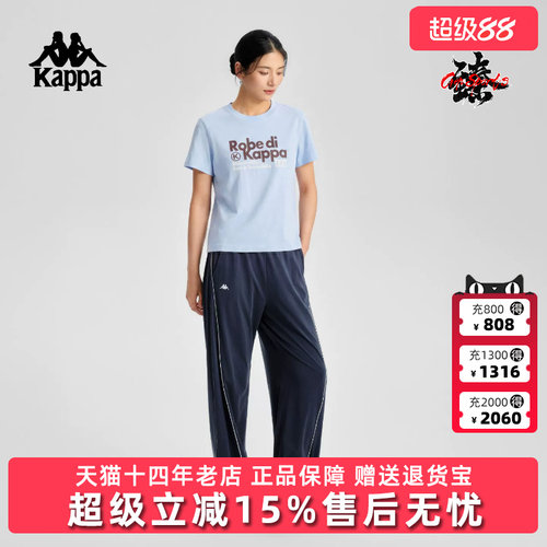 Kappa卡帕女装2026秋季新款纯棉宽松运动休闲短袖T恤K0G62TD24
