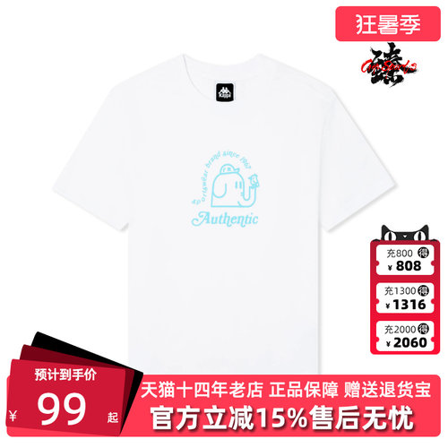 卡帕短袖女子运动休闲新款