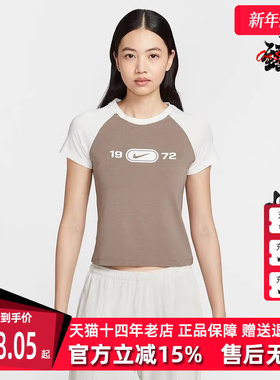 Nike耐克女装2025夏季新款 CHLL KNT TEE RGLN 运动短袖T恤HV4993