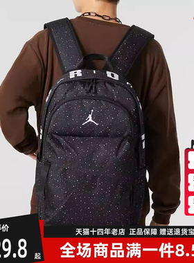 Nike耐克男包女包秋季新款运动休闲时尚双肩背包JD2133032GS