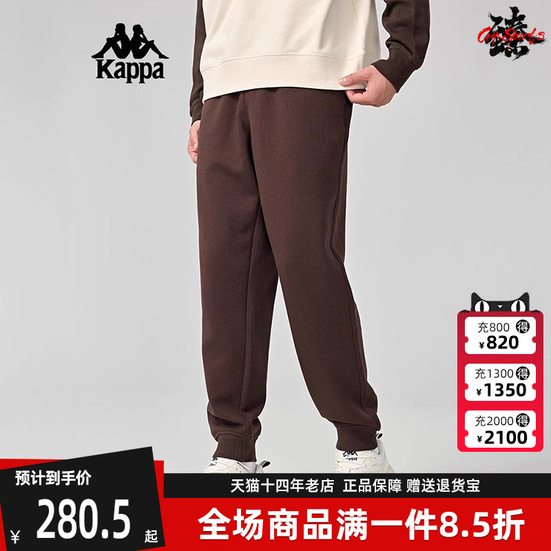 Kappa卡帕男子透气长裤