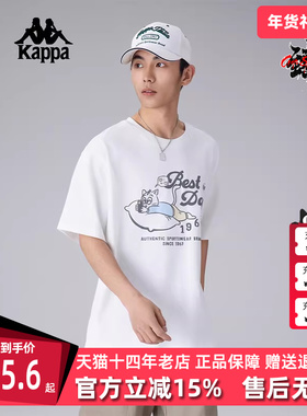 Kappa卡帕男装女装2025夏季新款休闲宽松圆领短袖T恤K0FW2TD81D