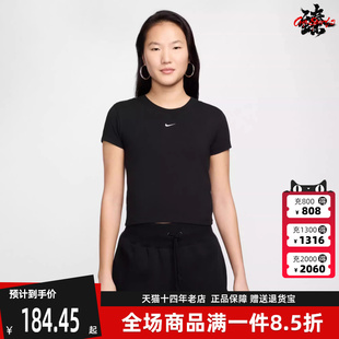 Nike耐克女装 新款 2025秋季 CHLL NSW KNT CRP短袖 FV5509 T恤