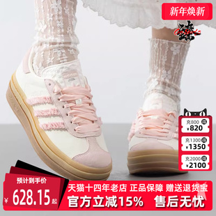 BOLD休闲鞋 Adidas阿迪达斯三叶草女鞋 GAZELLE 新款 JR8374 2025春季