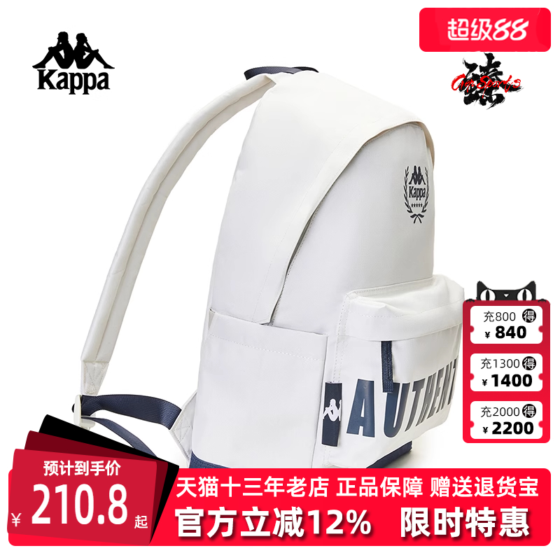 卡帕运动2024新款双肩包Kappa