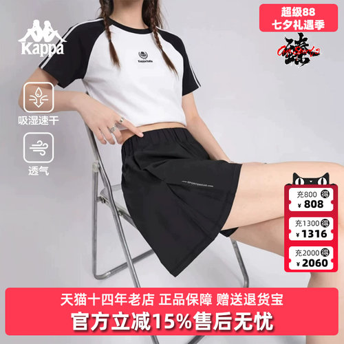运动裤KAPPA百搭透气短裤