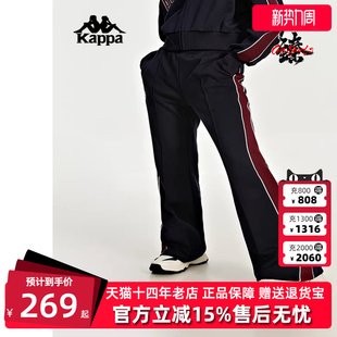 春季 卫裤 新款 显瘦长裤 K0D62AK04 撞色运动喇叭裤 Kappa卡帕女裤