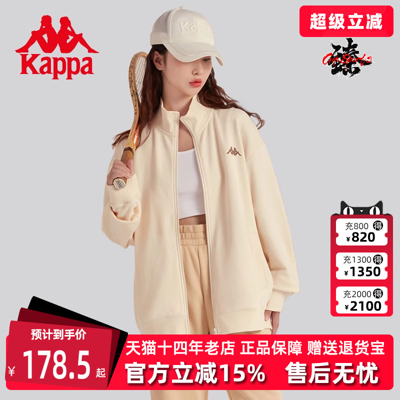 卡帕男女运动休闲针织外套